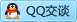 QQ在线咨询3398055302